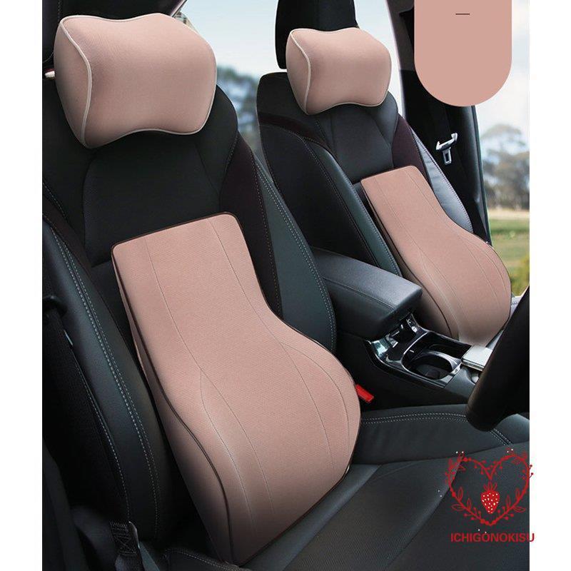 車用 車用品 首枕 腰枕 車クッション ネックピロー 頚椎サポート