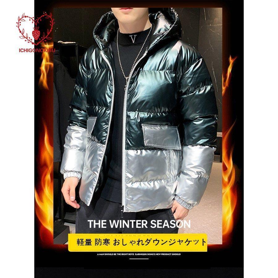 人気オンライン ダウンジャケット メンズ フード付き 中綿ダウンコート 大きいサイズ 厚手 アウター 撥水 軽量 防 超特価販売中-ssl.daikyogo.or.jp 人気オンライン ダウンジャケット メンズ フード付き 中綿ダウンコート 大きいサイズ 厚手 アウター 撥水 軽量 防 超特価販売中-ssl.daikyogo.or.jp