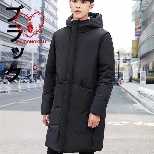 話題の行列 冬物 アウター メンズ ダウンコート 無地 中綿ダウンジャケット 冬物 アウター メンズ ダウンコート 中綿ダウンジャケット 秋冬大きいサイズ 通学 通勤 ビジネス フード付き ロングコート あったか スリム 無地 コート アウター Hermandad Estrella Org