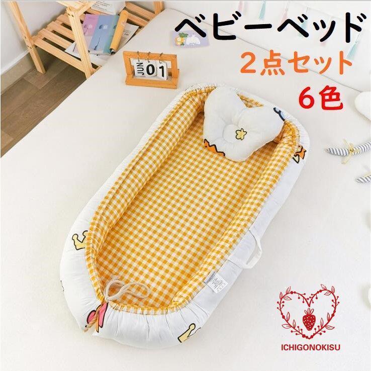 お手頃価格 ホーム 子供 赤ちゃん用 折り畳み 簡単収納 虫防止 蚊よけ 幼児 赤ちゃん ネット ベッド かや 蚊帳 ベビー蚊帳 屋外 出産祝い 旅行 キャンプ ベビーベッド 商品到着後レビューと評価を書く 問い合わせページ にご連絡頂ければ送料無料で980円