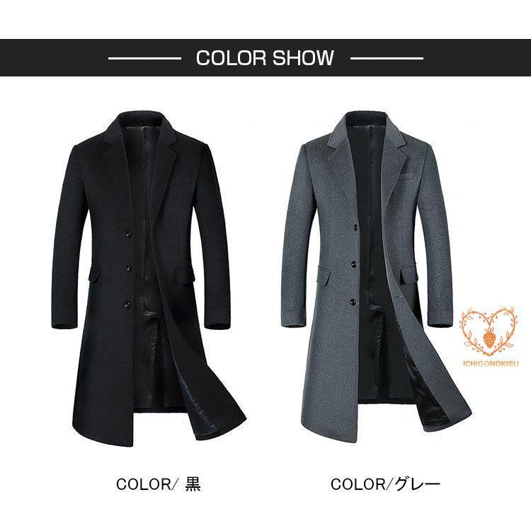 チェスターコート メンズ セール商品 ロングコート カシミヤコート ウールコート 秋冬 通勤コート 紳士服 ビジネスコート 防寒着