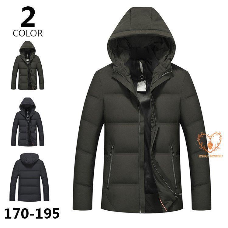 新しいコレクション ビジネスダウン ダウンジャケット メンズ ビジネスコート コート アウター フード付 き防寒着 紳士服 無地 フルジップ ダウン 50代 60代 超激安 Cajohar Com