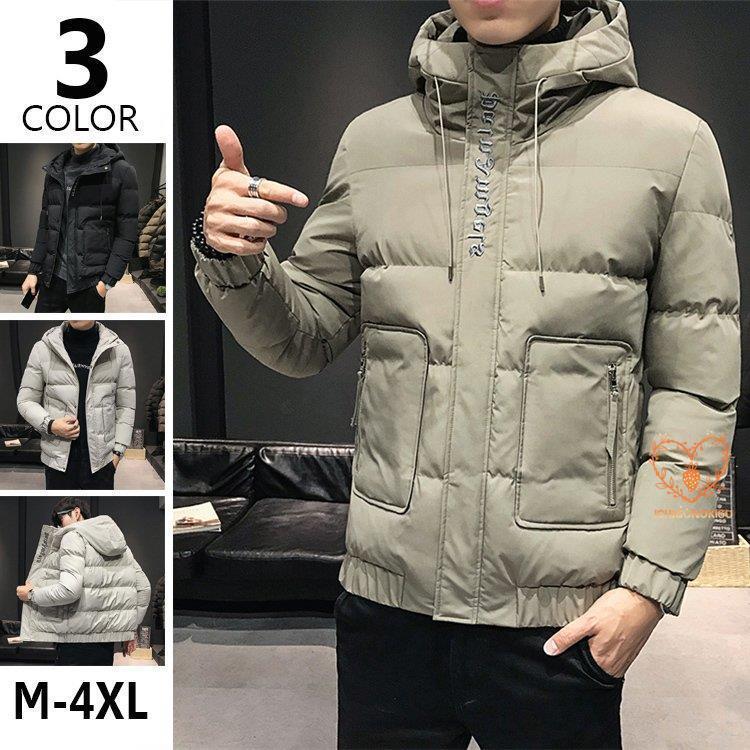 ダウンジャケット メンズ 中綿ジャケット おしゃれ キルティング ジャケット ブルゾン フード取り外し可 秋冬