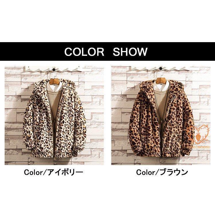 予約販売品 ムートンコート ファッション ブルゾン ヒョウ柄 レオパード柄 ボアジャケット 冬服 ジャケット メンズ アウター ムートンコート ジャケット アウター メンズ ジャケット Dagl Tg