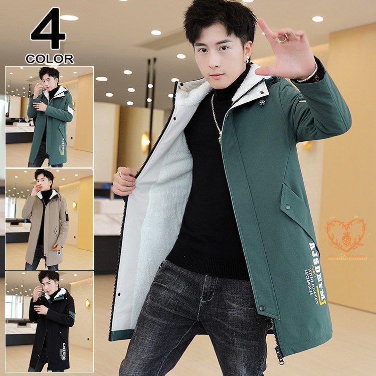 一番人気物 ロングコート 秋冬 防風 防寒 フード付き ダウンジャケット ロング丈 ボアコート 裏起毛 中綿コート メンズ ロングコート ボアコート 裏起毛 中綿コート メンズ コート アウター Dagl Tg