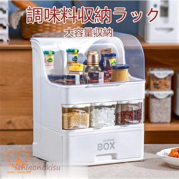 100 本物 インテリア 二段収納 蓋付き 多機能収納 大容量収納 キッチン収納 調味料収納ボックス 調味料入れ 調味料収納ラック 便利グッズ おしゃれ シンプル 取り外し可 キッチン収納 ラック Www Solidarite Numerique Fr