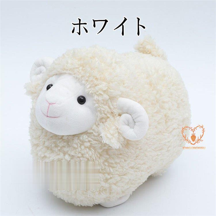 抱き枕 ひつじ 羊 ぬいぐるみ 子供 プレゼント キュット ギフト 動物 抱き枕 お祝い 出産祝い かわいい キッズ 子供 飾り ベット Jxy0105 Joxk124 イチゴのキス 通販 Yahoo ショッピング