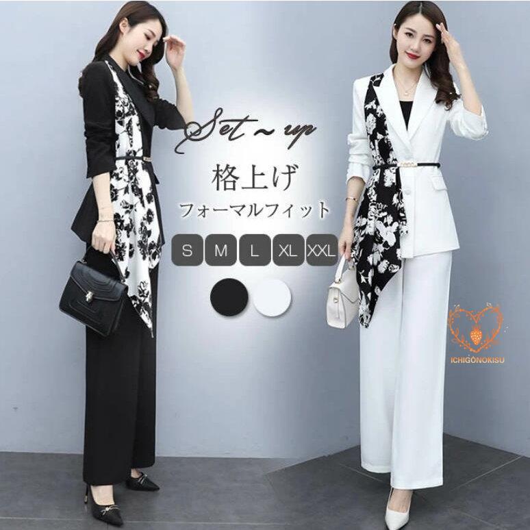 大阪売筋品 セットアップ レディース 春 秋冬 ロングパンツ きれいめ 2点セット レディーススーツ カジュアル パンツスーツ セレモニースーツ お呼ばれ 二次会 同窓会 直販最安値 Ssl Daikyogo Or Jp