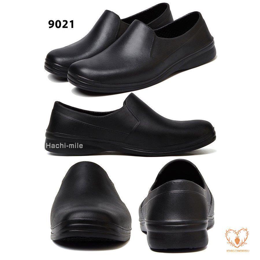 特別価格　新品　コックシューズ　27㎝　黒　安全靴　厨房靴 コックシューズ キッチンシューズ 厨房用シューズ 黒 13色