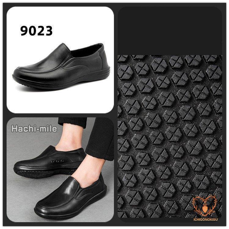 コックシューズ キッチンシューズ 厨房用シューズ 黒 13色