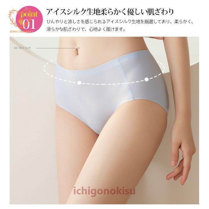 Chujnx ショーツ レディース アイスシルク ハイウエストショーツ 高通気性と伸縮性 下着 女性 シームレスショーツ