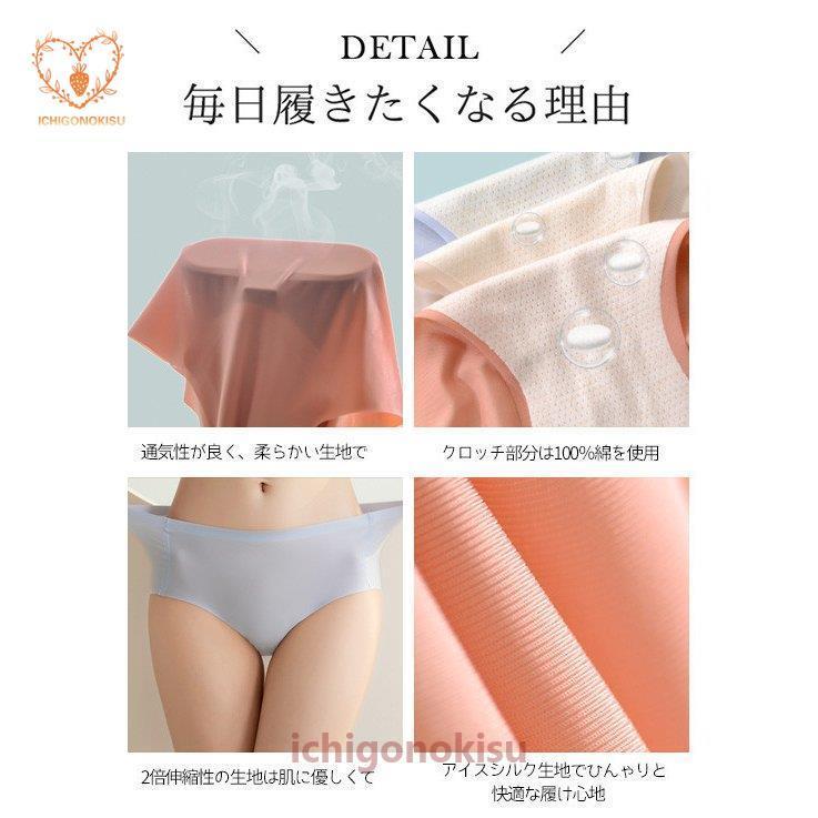 Chujnx ショーツ レディース アイスシルク ハイウエストショーツ 高通気性と伸縮性 下着 女性 シームレスショーツ