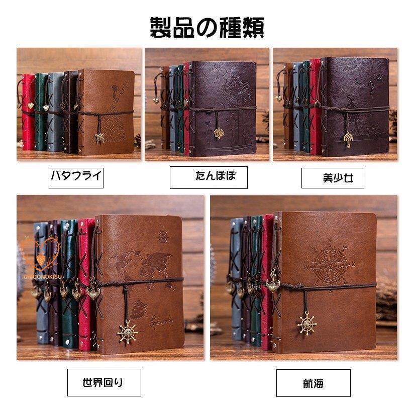 アルバム手作り黒台紙 本革 高級感 diy おしゃれ フリーアルバム