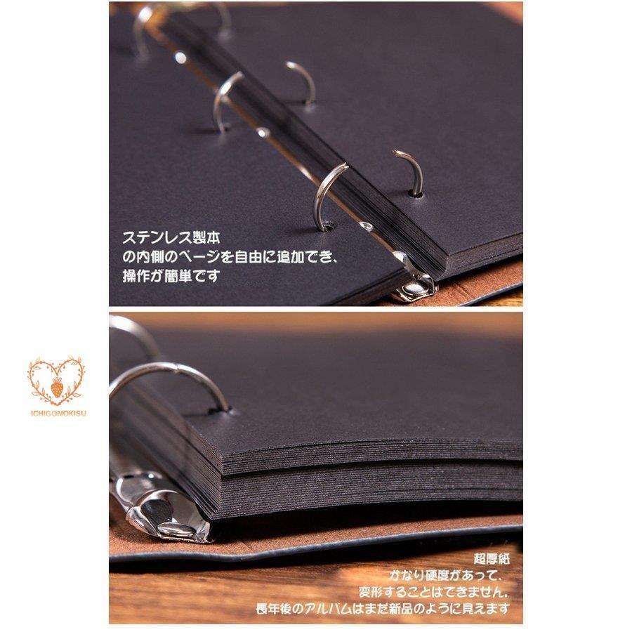 アルバム手作り黒台紙 本革 高級感 diy おしゃれ フリーアルバム
