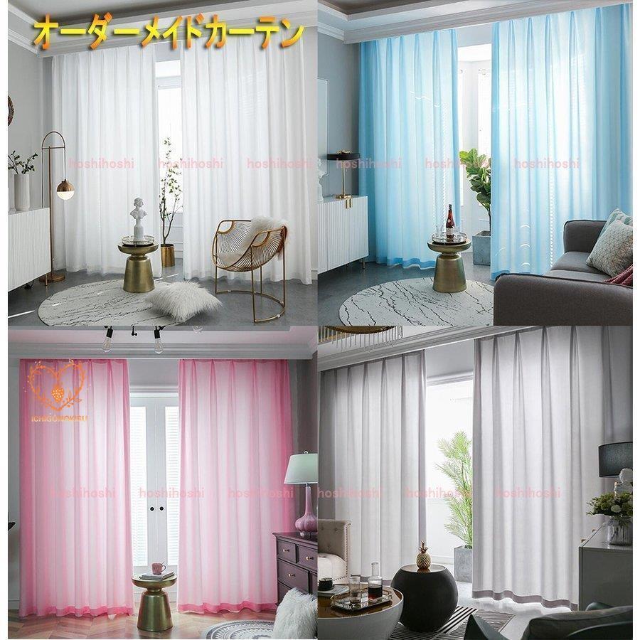 カーテン レースカーテン おしゃれ 北欧風 Ins風 半遮光 遮熱 Uvカット 無地 白 グレー ピンク ブルー 安い 洗濯機可能 姫系 腰窓 インテリア フック カーテン Jxy11 Atsy286 イチゴのキス 通販 Yahoo ショッピング