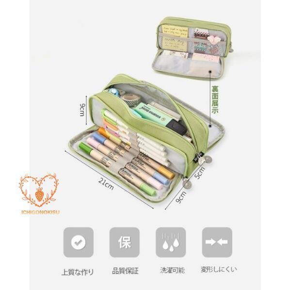 ペンケース筆箱 筆筒小学校中学高校入学祝い プレゼント 名入れ ギフト イラスト付 女子男子 筆入れ おしゃれ 大容量 小学生 中学生 シンプル 学生用 社会人用 Jxy11 Atsy43 イチゴのキス 通販 Yahoo ショッピング