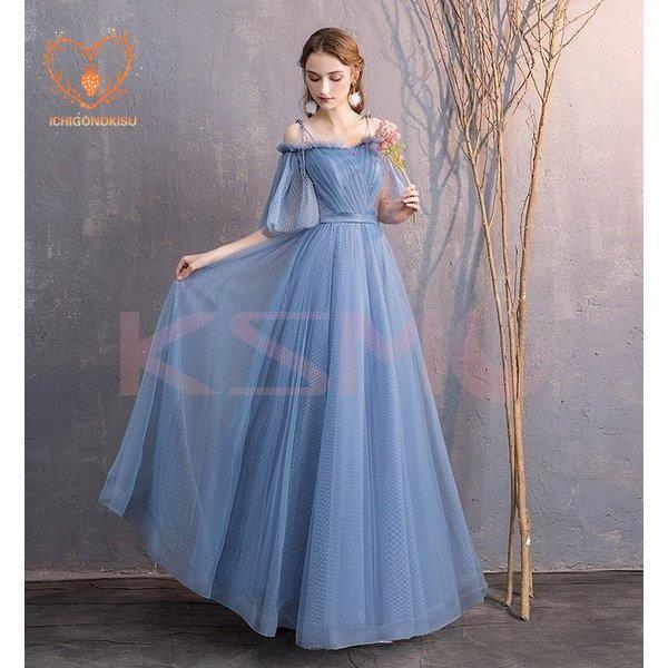 ブライズメイド ブルー お揃いドレス お呼ばれドレス パーティードレス ワンピース ロングドレス 演奏会 ブライズメイド ドレス ピアノ 発表会 結婚式 代 30代