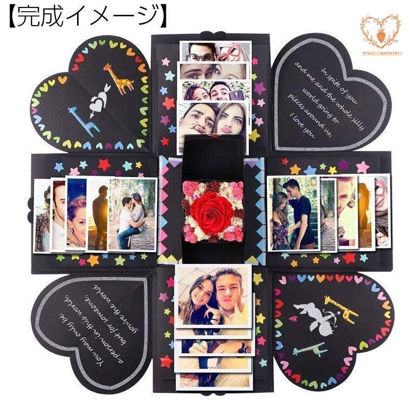 サプライズボックス DIY アルバム 手作り 寄せ書き 写真 爆発ボックス  