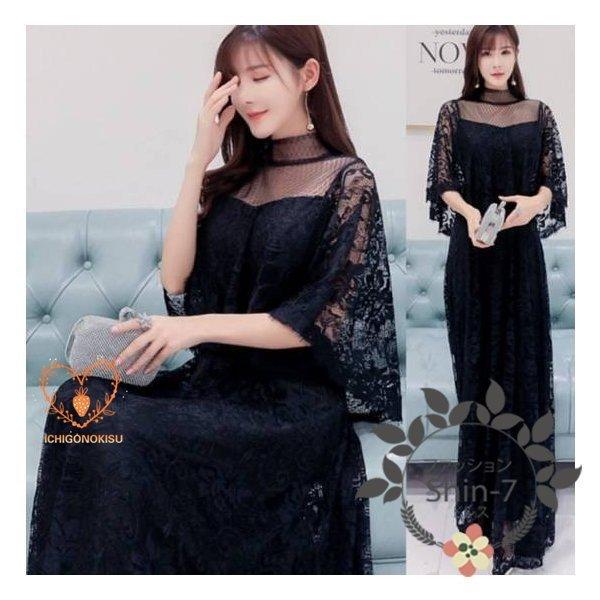 パーティードレス 20代 30代 40代 50代 結婚式 ワンピース 大きい