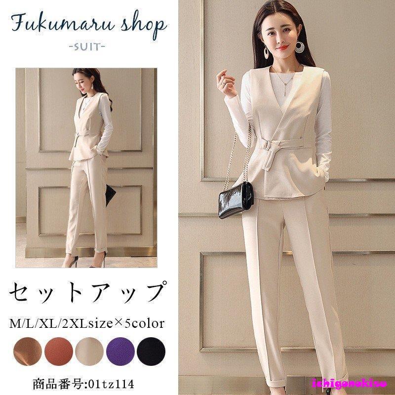 限定価格セール セットアップ レディース フォーマル 30代 40代 上下セット 3点セット 卒業式 結婚式 入学式 パーティー 全5色 M L Xl 2xl 春コーデ 日本サイト Ssl Daikyogo Or Jp