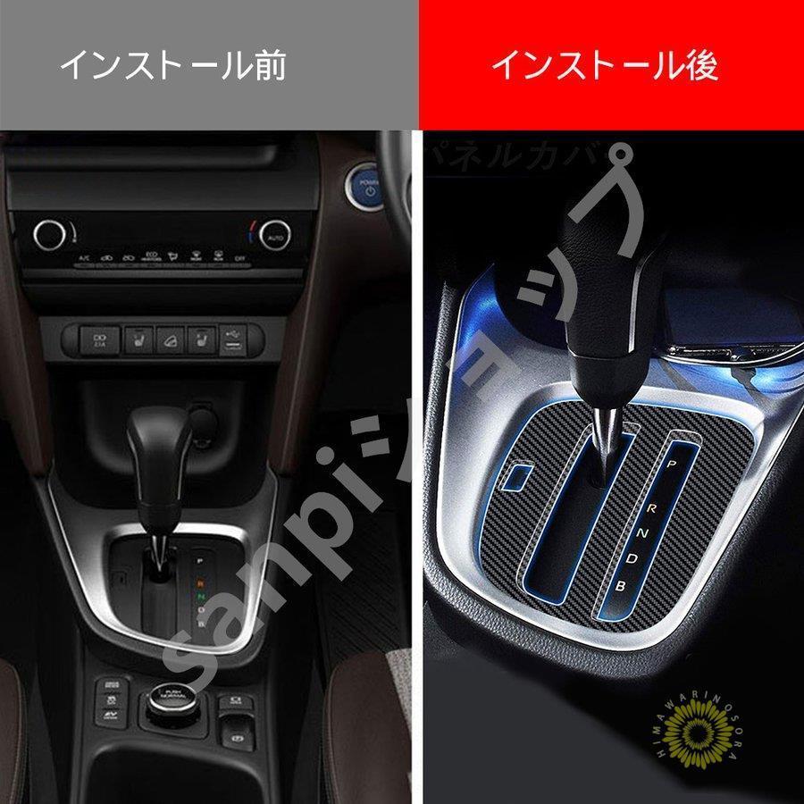 ヤリスクロス用パネル7点セット 楽天市場】【5％OFFセール】 ヤリス ヤリスクロス PWSW（ドア