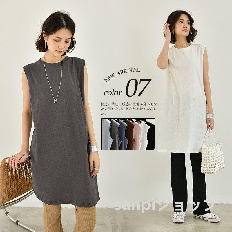 レディース ワンピース ノースリーブ 袖なし Tシャツワンピ ロングワンピース 膝丈 ミディアム丈 薄手 サマーワンピース ゆったり夏 Ww0413 Spxk42 イチゴのキス 通販 Yahoo ショッピング
