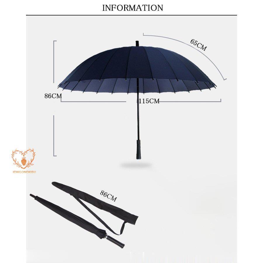 長傘 傘 メンズ 雨傘 大きい 耐風 撥水 丈夫 24本骨 カサ 雨具 無地 115cm ビジネス 和傘 紳士 梅雨対策 12色｜ichigonokisu