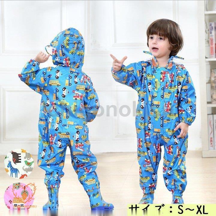 レインコート キッズ 子供服 ベビー服 かわいい S Xl 女の子 男の子 レインウエア ピンク イエロー ブルー 可愛い 子供 小学生 通学 Xaw 0325 Wkyy25 イチゴのキス 通販 Yahoo ショッピング