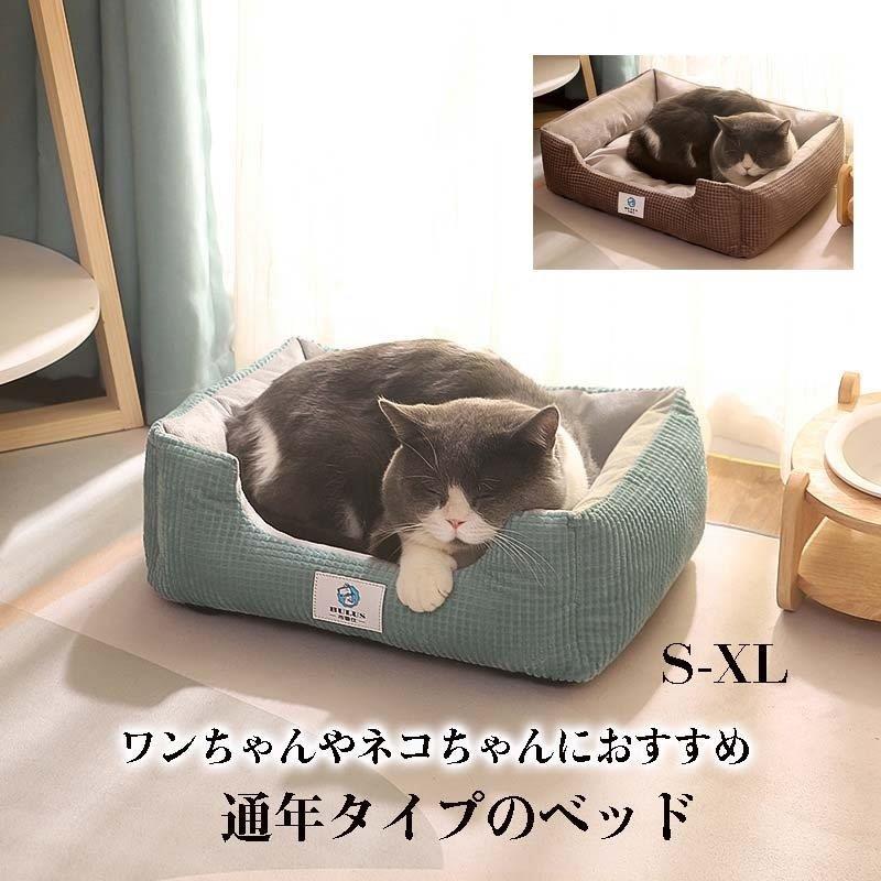 猫用ベッド ペットベッド Lサイズ 小型犬 猫 ペット用品 ネコ ベッド 室内 ペットハウス 冬 犬用ベッド マット クッション 防寒 あったか おしゃれ Xaw 0406 Sppj8 イチゴのキス 通販 Yahoo ショッピング