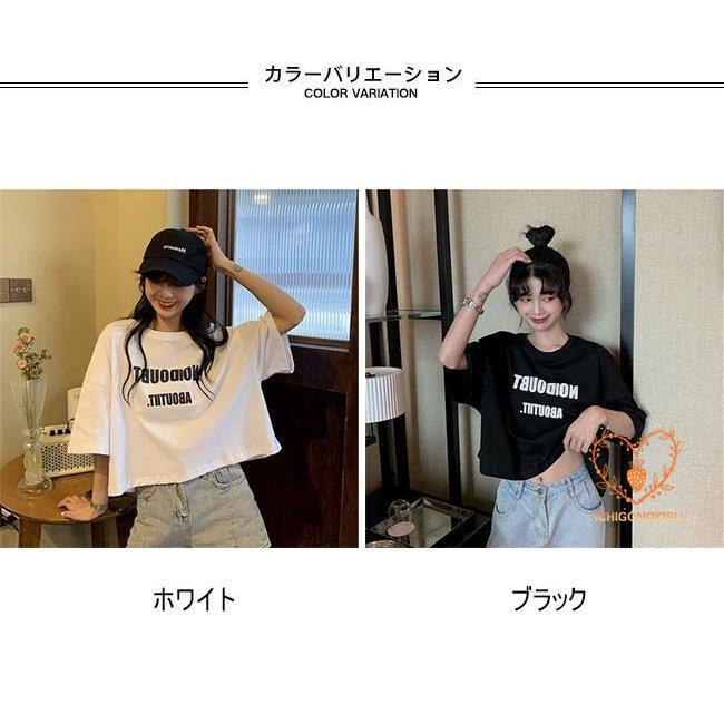 半袖 レディース Tシャツ ショート丈 短い 肌見せ 五分丈袖 ゆったり サマーTシャツ カットソー 夏 女性 クルーネック 夏Tシャツ 丸首｜ichigonokisu｜02