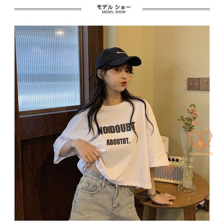 半袖 レディース Tシャツ ショート丈 短い 肌見せ 五分丈袖 ゆったり サマーTシャツ カットソー 夏 女性 クルーネック 夏Tシャツ 丸首｜ichigonokisu｜03