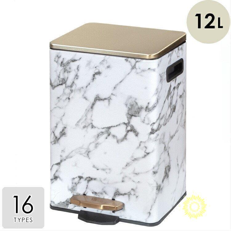 ごみ箱 インテリア 収納 ゴミ箱 角型 四角 スクエア 蓋つき シック