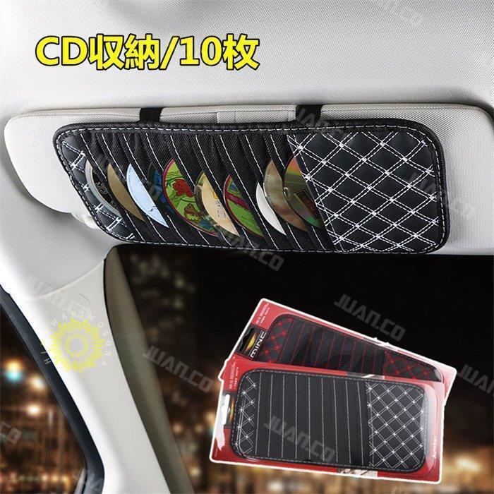 車用収納ケース Cdケース Dvdケース Dvdを枚収納 大容量 Cdディスク収納 収納ホルダ 10枚収納 持ち運び ディスク収納ケース Pu製 高級 車載用 Xaw 0425 Joqc29 イチゴのキス 通販 Yahoo ショッピング