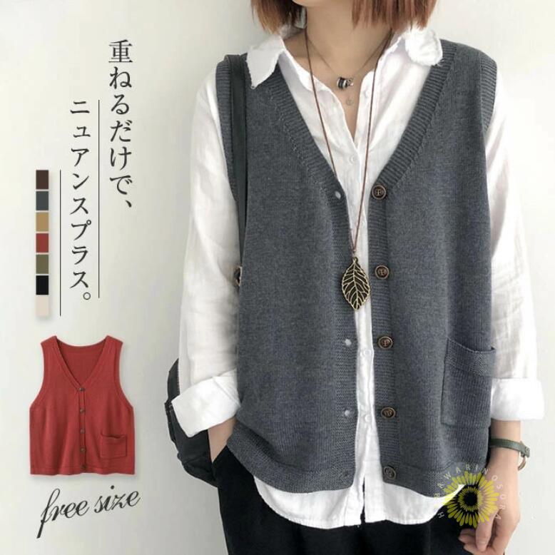激安大特価 ジレベスト レディース ベスト 春コート 羽織り 夏コーデ 春夏 前開き ニットベスト 春ベスト おしゃれ 着回し 薄手 トップス 体型カバー Aynaelda Com