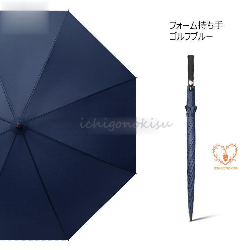 長傘 メンズ おしゃれ 長傘 雨傘 ワンタッチ 大きめ122cm 梅雨対策 紳士用 ビジネス傘 耐風 ワンタッチ長傘 無地和風傘 撥水加工 頑丈な8本骨 晴雨兼用長傘 Xaw 0507 Llsm125 イチゴのキス 通販 Yahoo ショッピング