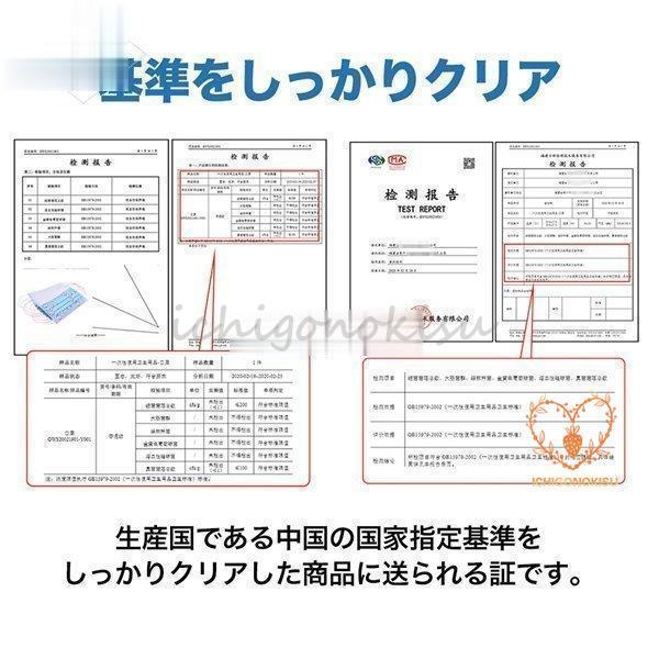 マスク 50枚入り 安い 使い捨て 春夏 カラーマスク 三層構造 不織布マスク 大人用 花粉対策 風邪 PM2.5 おしゃれ フェイスマスク メンズ レディース ピンク｜ichigonokisu｜04