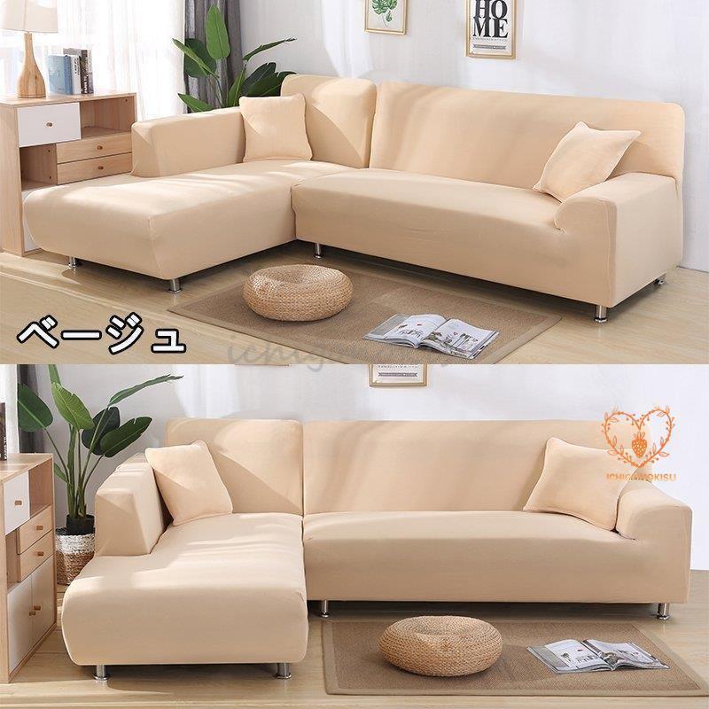 新品☆茶系♪コーナーソファ用ぽこぽこソファーカバー〇B127 楽天市場】【まとめ買い最大10%OFF】ぽこぽこ縦横ストレッチ