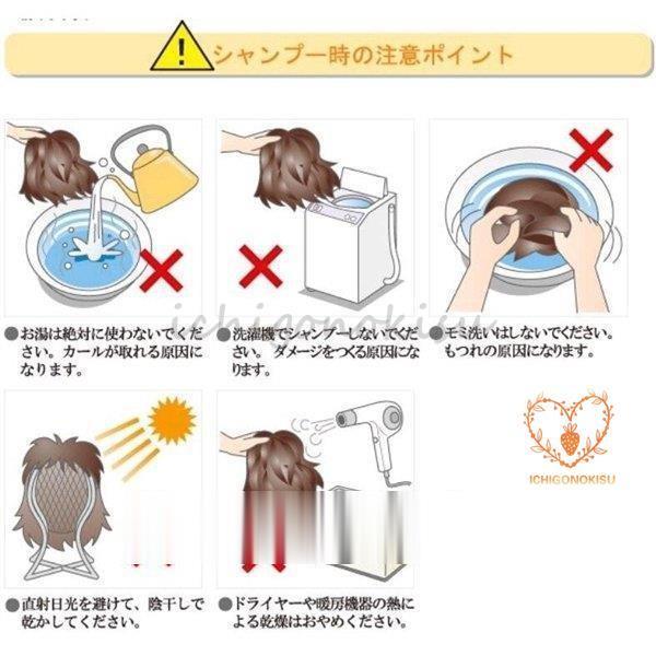 メンズウィッグ短髪 パーマ ショート ヘアピース 自然 人毛 医療用 短い 通気性 トップカバー｜ichigonokisu｜13