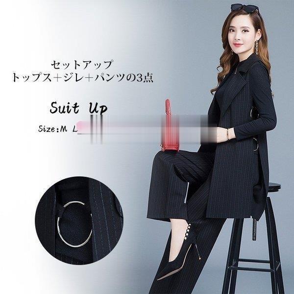 セットアップ パンツスーツ レディース ワイドパンツ ジレベスト ロング 3点セット ロングジレ スーツ 着痩せ お洒落 卒業式 入学式 入園式 ママ 40代 50代 本物