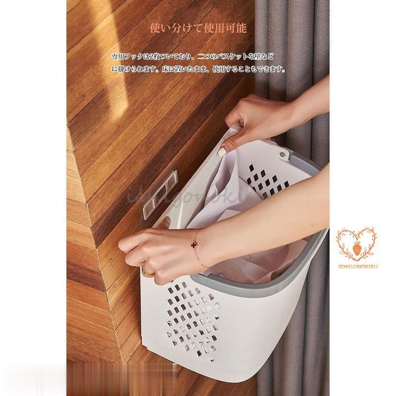 ランドリーバスケット 2段 壁掛け 2way 洗濯カゴ キャスター付き