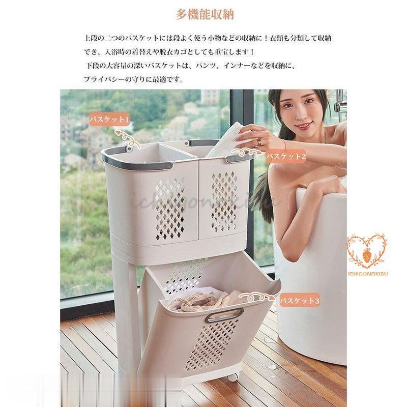 ランドリーバスケット ラック 2個 大容量 洗濯かご 木目 収納 ブラック ランドリーラック 4BOX ダブル ランドリーバスケット 2段 4カゴ