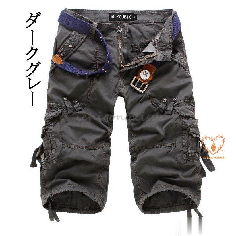 クロップドパンツ メンズパンツ 七分丈短パン ショートパンツ メンズ ハーフパンツ ボトムス イージーパンツ スウェットパンツ ハーフパンツ