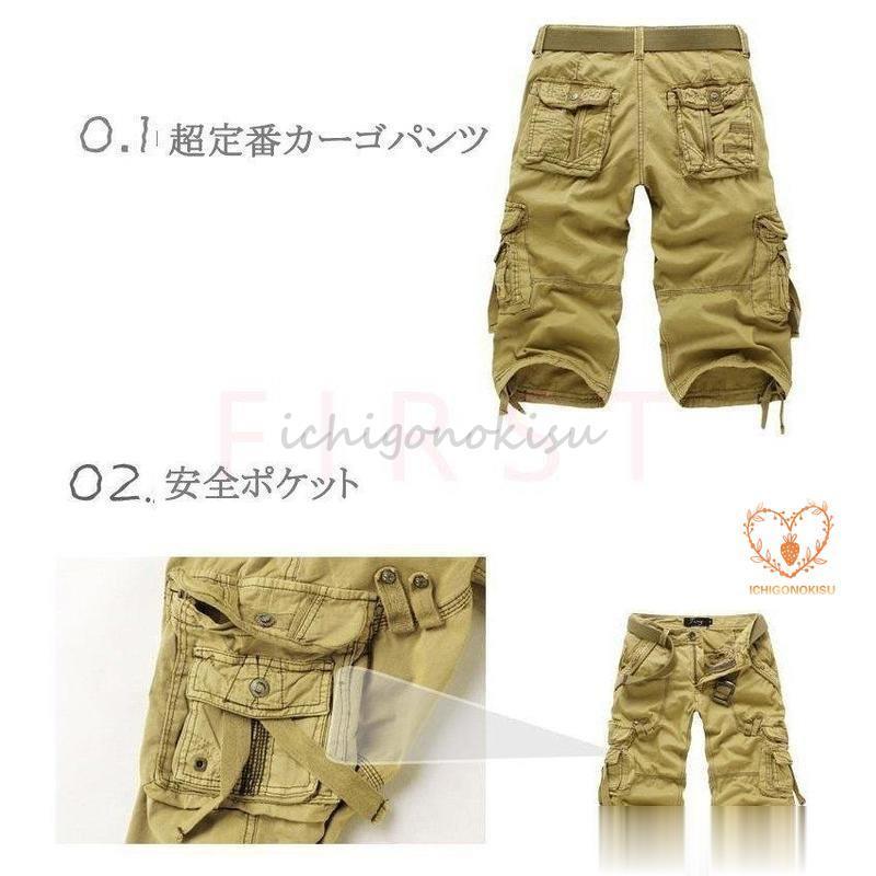 クロップドパンツ メンズパンツ 七分丈短パン ショートパンツ メンズ ハーフパンツ ボトムス イージーパンツ スウェットパンツ ハーフパンツ