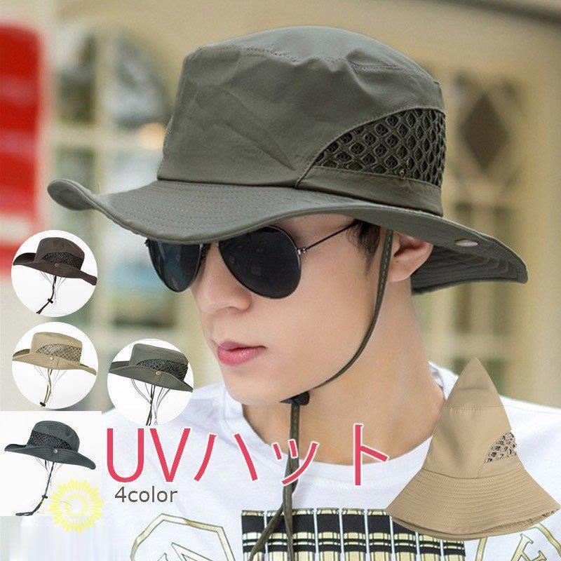 帽子 メンズ レディース 夏 男女兼用 帽子 Uv ハット つば広 Uvカット 帽子 日焼け止め 折りたたみ帽子 春夏 紫外線対策 Xaw0303 Fwxz235 イチゴのキス 通販 Yahoo ショッピング