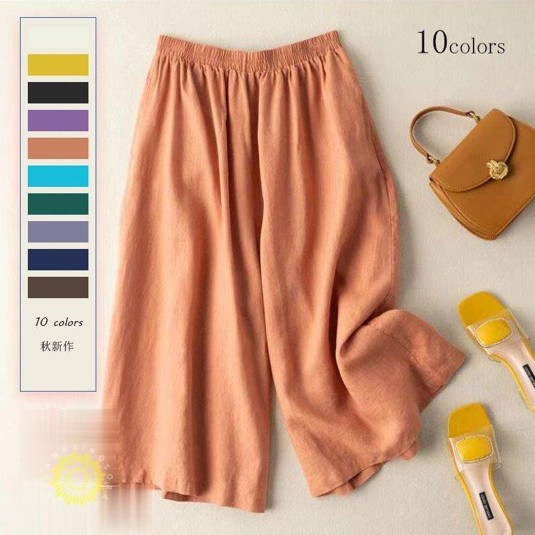 Sale パンツ レディース 夏 ワイドパンツ ボトムス ズボン スカーチョ ガウチョ スカンツ ウエストゴム ガウチョパンツ 大きいサイズ 7分丈 ゆったり 薄手