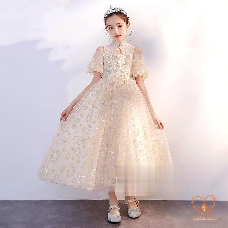 オンラインストア買付 子供ドレス フォーマル ピアノ発表会 キッズ ジュニアドレス 星柄 おしゃれ 子供服 女の子 ワンピース 七五三 結婚式 110 120 130 140 150 160 直販ストア-ssl.daikyogo.or.jp オンラインストア買付 子供ドレス フォーマル ピアノ発表会 キッズ ジュニアドレス 星柄 おしゃれ 子供服 女の子 ワンピース 七五三 結婚式 110 120 130 140 150 160 直販ストア-ssl.daikyogo.or.jp
