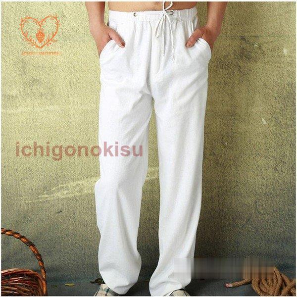 麻 ズボン メンズ リネンパンツ 涼しいズボン リネンズボン ロング丈 シワ加工 夏 夏物 Xaw0311 Arxpj12 イチゴのキス 通販 Yahoo ショッピング