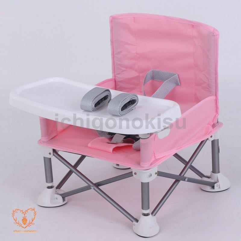 ベビーチェア テーブルチェア お食事椅子 赤ちゃんチェア 折りたたみ式