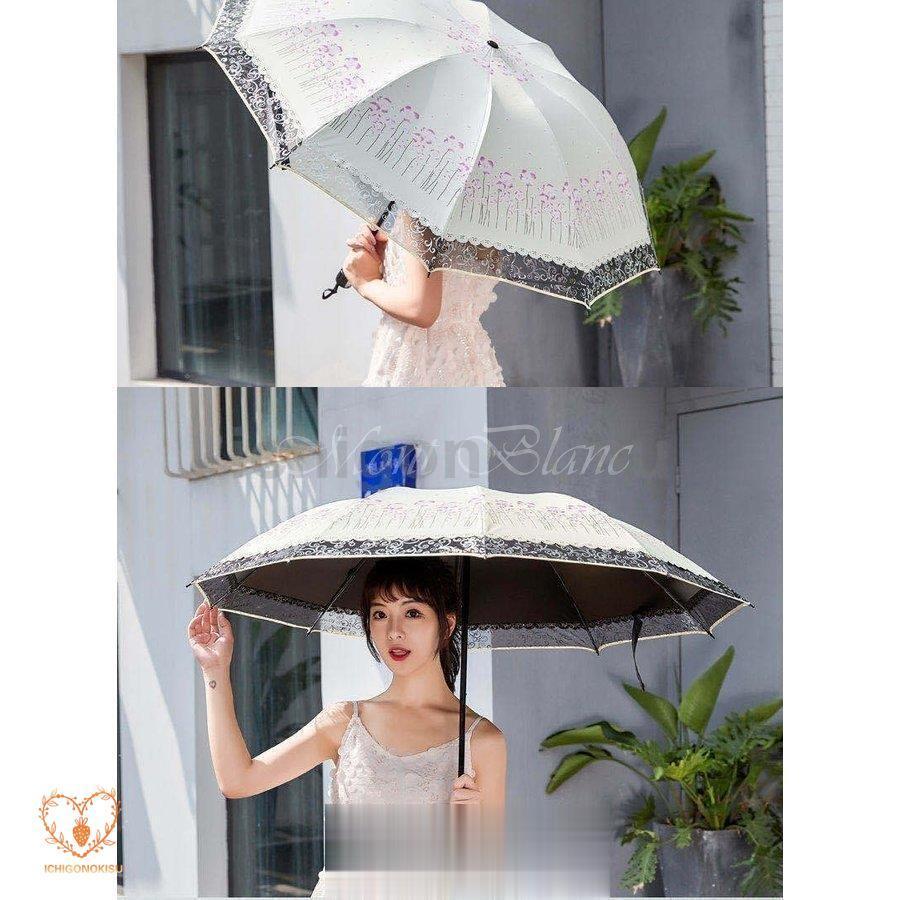 折りたたみ傘 レディース 花柄 日傘 雨傘 晴雨兼用傘 レース UV 折りたたみ傘 レディース 花柄 日傘 雨傘 晴雨兼用傘 レース UV