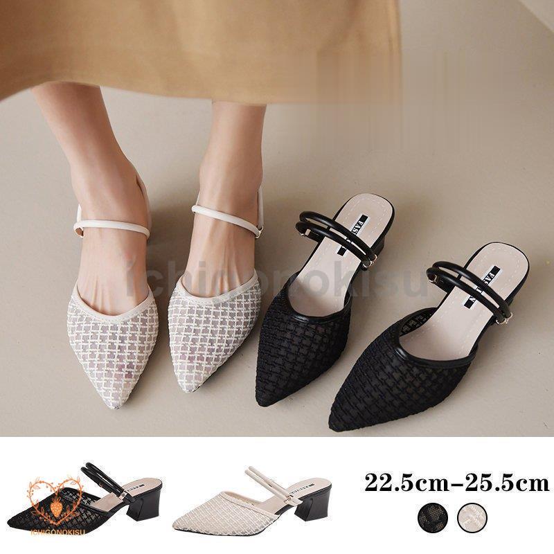 チャンキーヒール サンダル レディース ミュール 2way パンプス チャンキーヒール サンダル レディース ミュール 2way パンプス